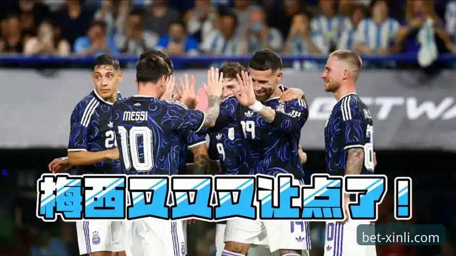 阿根廷5-0大胜赞比亚深度评测：梅西让点球背后的实战逻辑