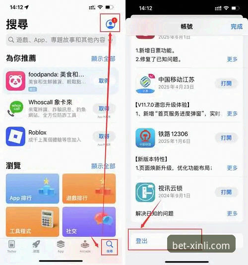 18新利APP官方下载与高效使用实用指南