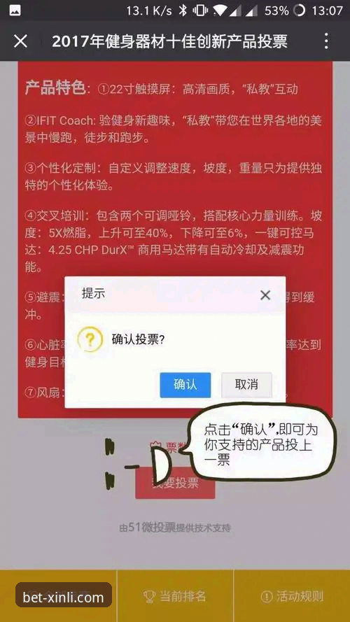 2024新利登录入口全面评测：从下载体验到体育平台创新的深度解析
