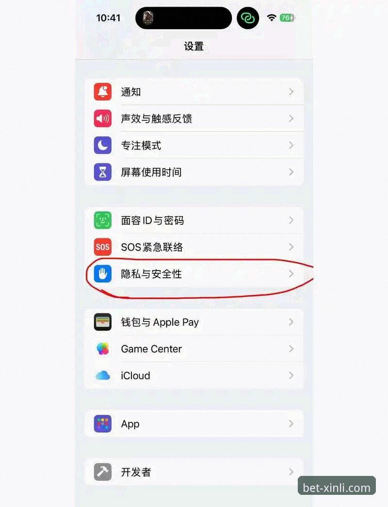 18新利iOS版下载安装与使用操作教程（v2.0.8实测指南）