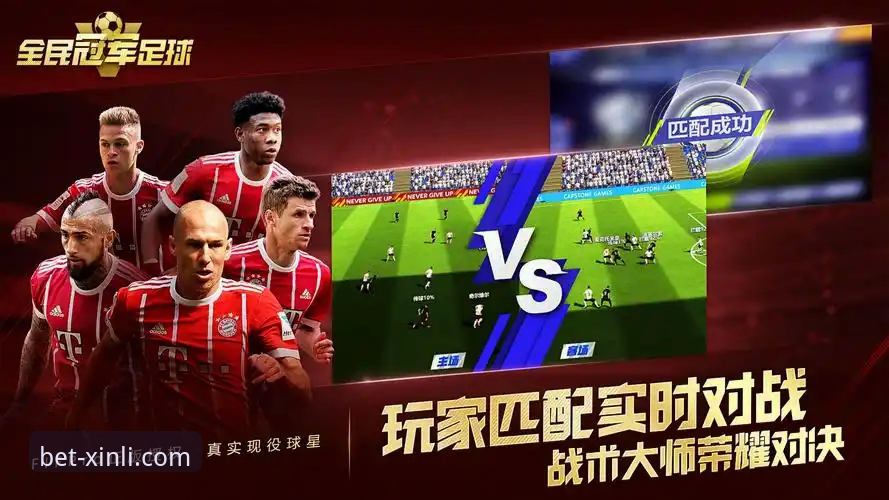 18新利平台新利体育娱乐实用指南：从下载到畅玩的完整流程