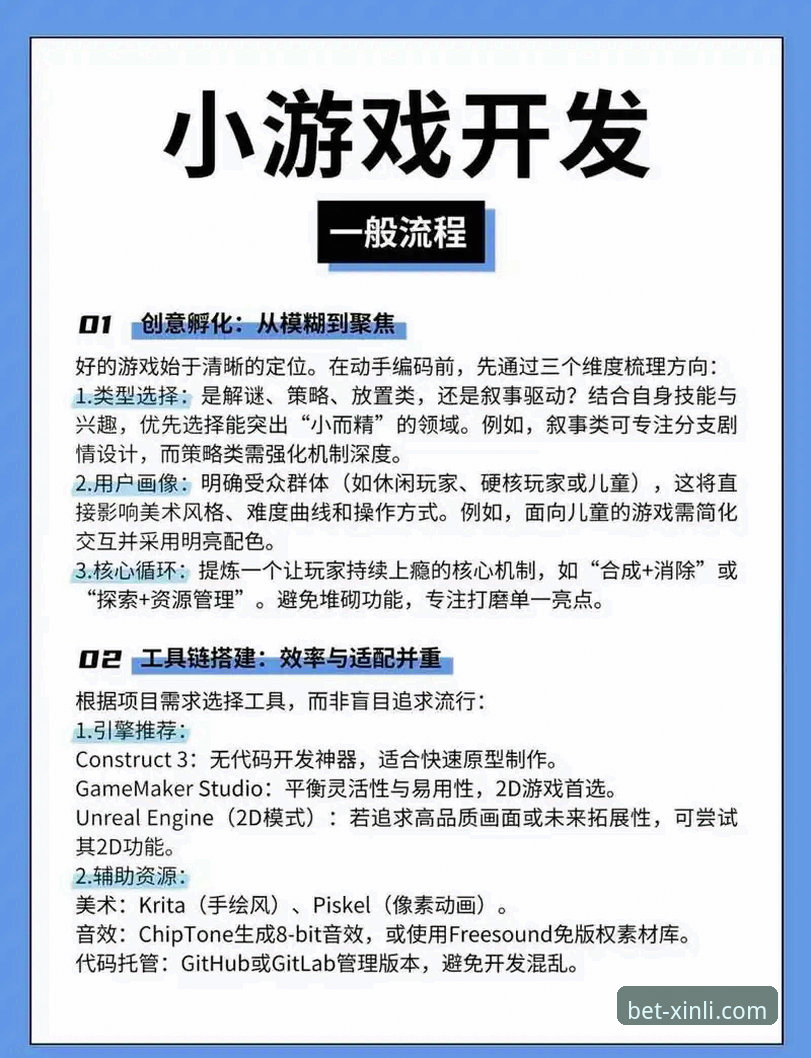 资深技术用户分享：新利在线游戏的APP安装与体验全记录
